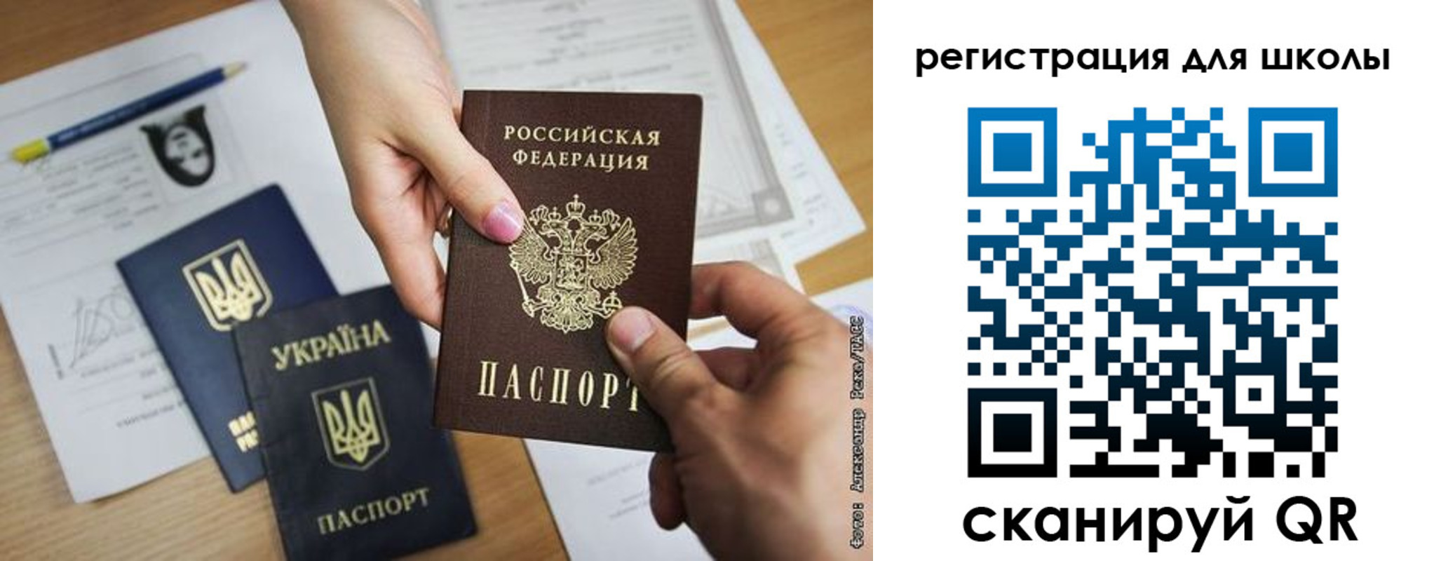 временная регистрация в квартире в Красноярском крае